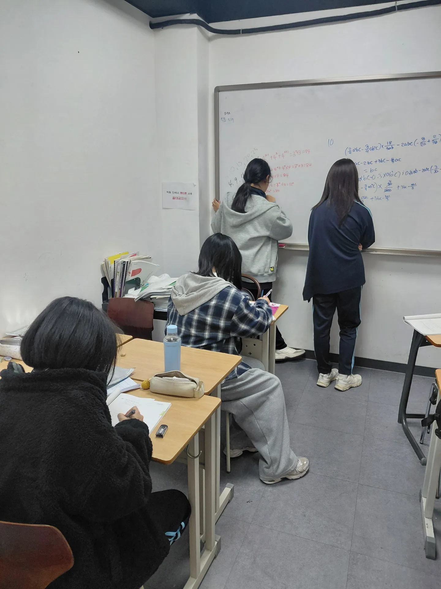 2026-04-08 현장 스케치