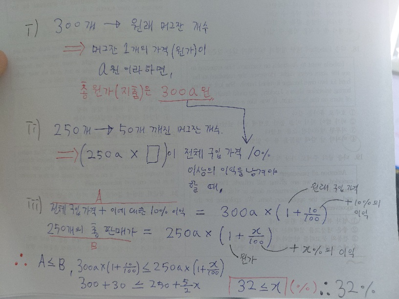 첨부 풀이